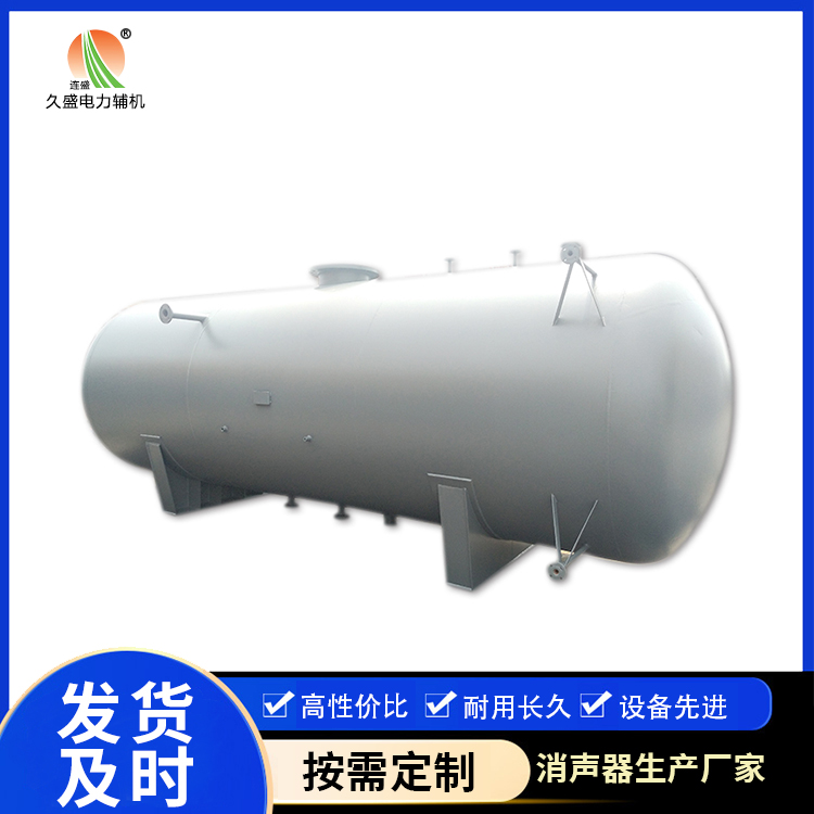 浈江旋膜式除氧器：性能优势和应用领域